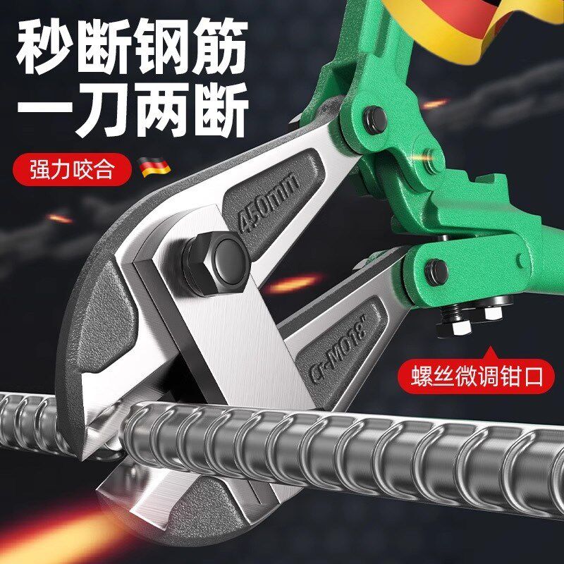 工业级断线钳钢筋剪断钳钢丝绳剪刀防盗窗剪锁钢丝铁丝的专用钳子