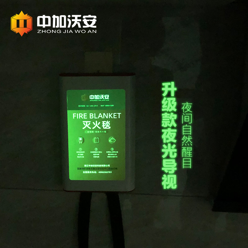 家用硅胶灭火毯家用消防国标CE认证厨房专用玻璃纤维防火毯阻燃布