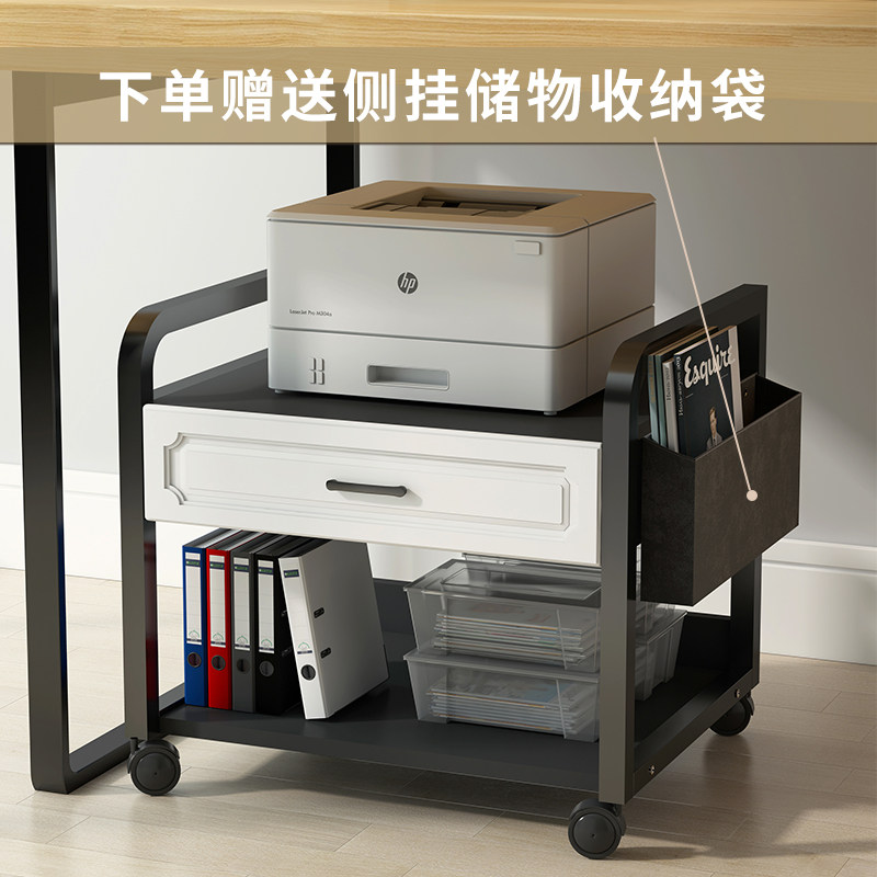 简约落地打印机架桌下置物架客厅放置架家用办公收纳架移动带滑轮