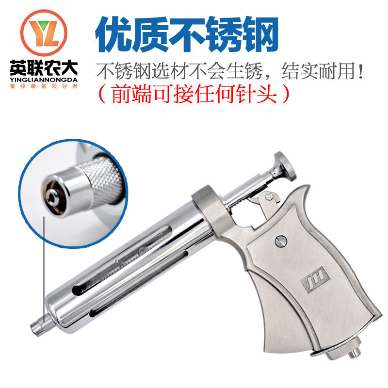 兽用半自动连续注射器50ml疫苗打针5档大容量猪牛羊用金属注射器