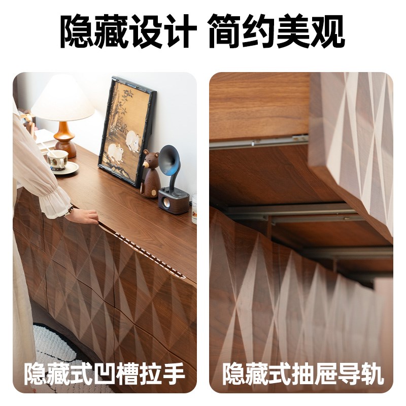 北美黑胡桃木钻石六斗柜纯实木抽屉柜客厅卧室边柜储物柜现代家具