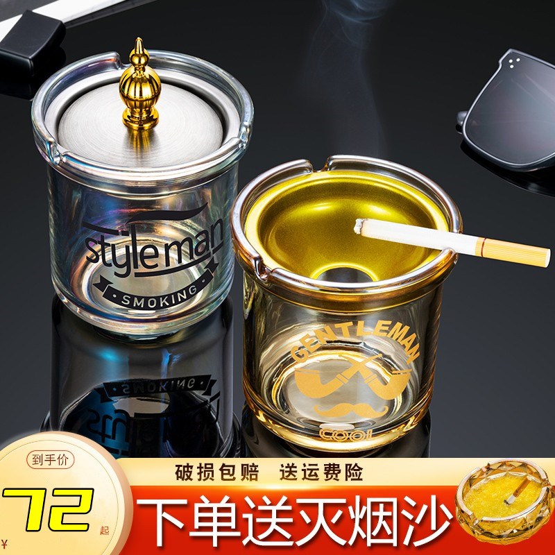带盖漏斗烟灰缸创意不锈钢家用潮流烟缸个性客厅烟盅ins风防飞灰