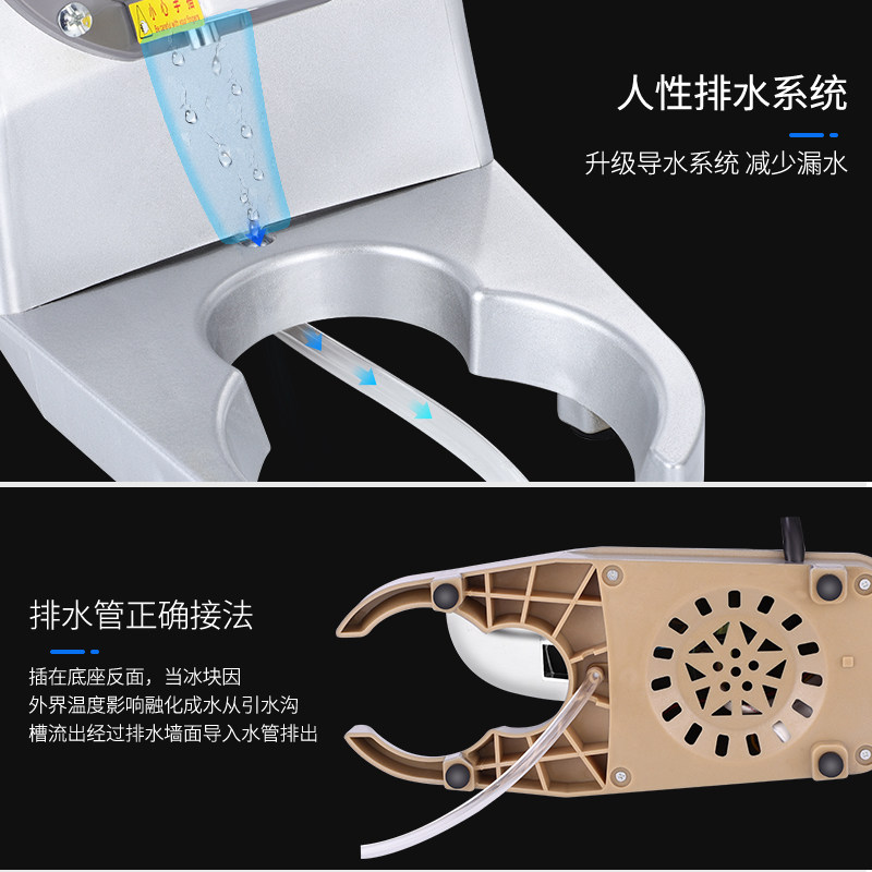 碎冰机商用摆摊全自动奶茶店小型刨冰机家用冰沙机绵绵冰机破冰机