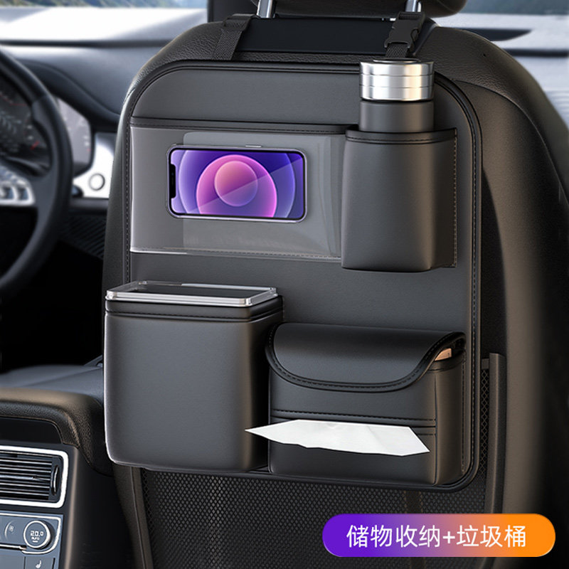 车载垃圾桶纸巾盒二合一挂式汽车座椅后背收纳袋后排小桌板置物架