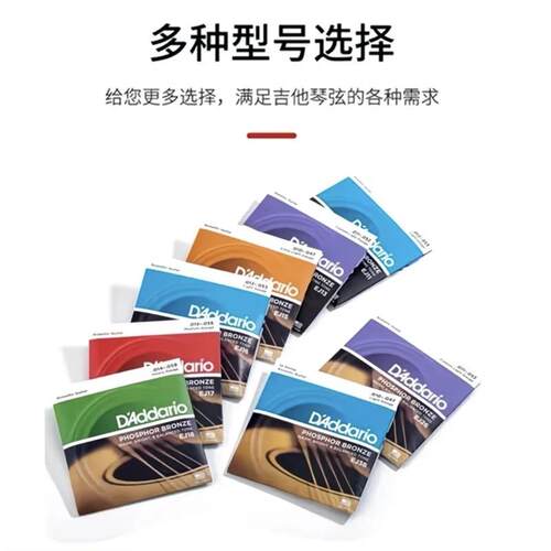达达里奥民谣吉他琴弦EJ16 EJ26一套六根涂层磷铜黄铜木吉他琴弦