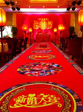 红地毯结婚楼梯新婚带喜字中式一次性婚礼用婚庆定制地毯正品包邮