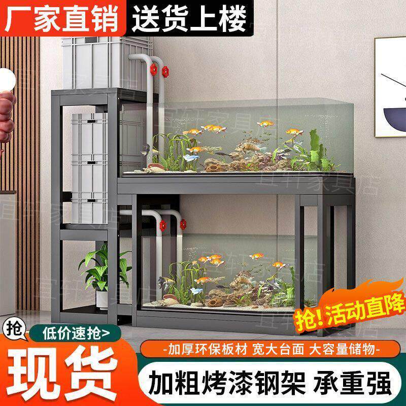 鱼缸承重支架鱼缸架鱼缸底座底柜加固简约轻奢加厚型铁艺金属水簇