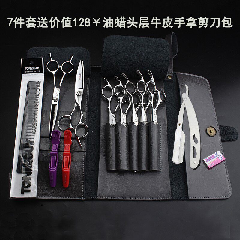 专业理髲店剪刀牙剪6寸7寸柳叶剪翘剪发型师专用美发剪刀工具全套