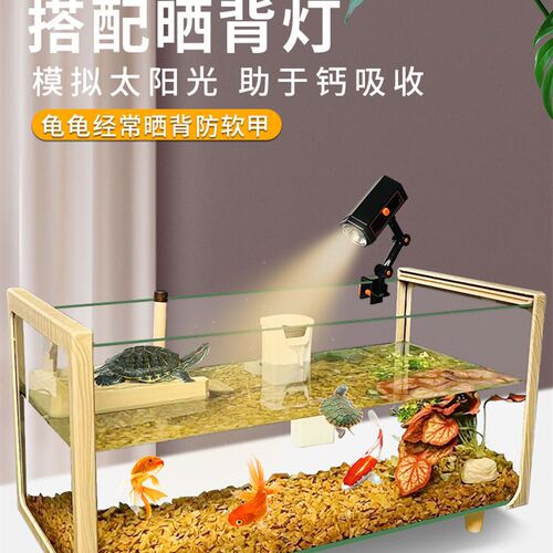 家用客厅新款鱼缸乌龟缸生态造景养龟专用饲养缸带晒台鱼龟混养缸