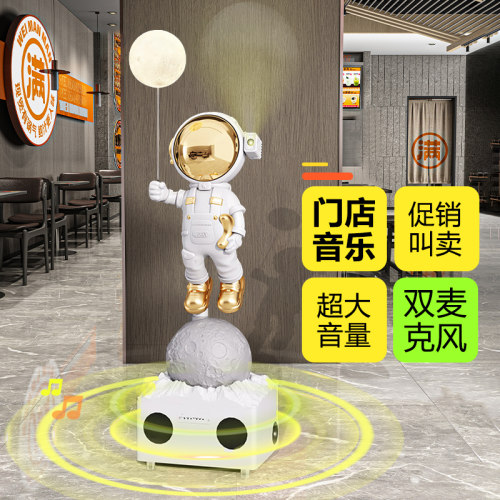 门店开业装饰摆件太空人宇航员K歌音响开业礼物实用生意兴隆摆件