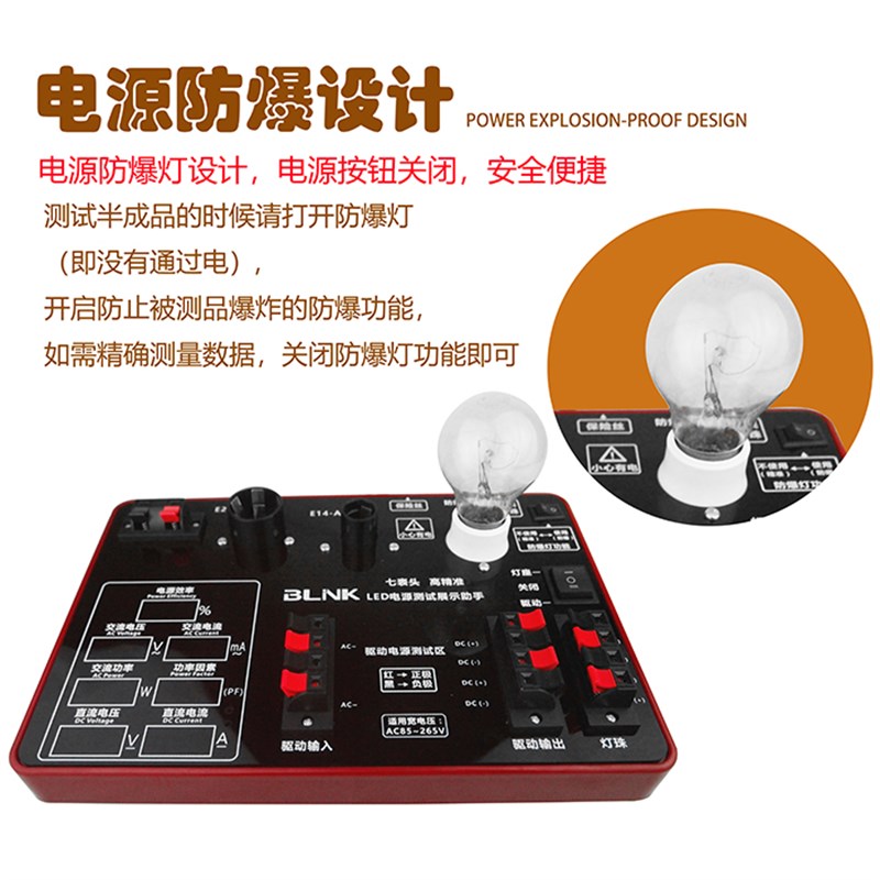 LED电源测试仪 十表检测功率其它仪表仪器