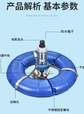 鱼塘增氧泵增氧机鱼塘叶轮增氧机虾塘涌浪曝气养殖场鱼塘氧气泵
