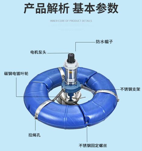鱼塘增氧泵增氧机鱼塘叶轮增氧机虾塘涌浪曝气养殖场鱼塘氧气泵
