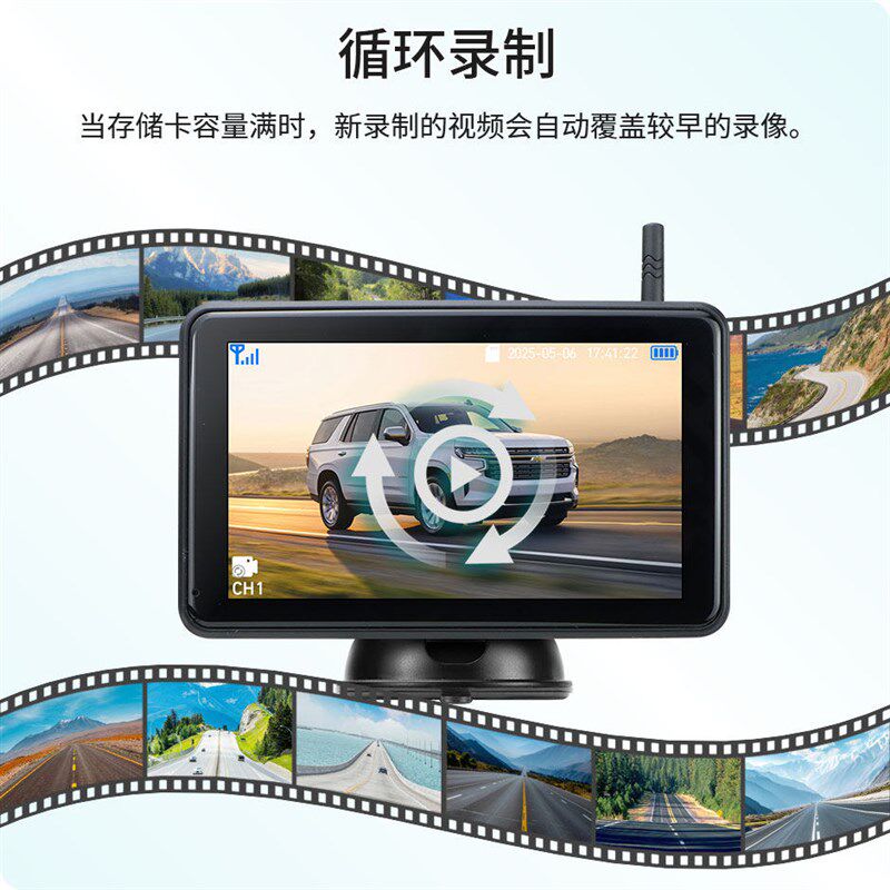 5英寸无线BSD盲区报警DVR录像机监控器磁性太阳能倒车摄像头套件