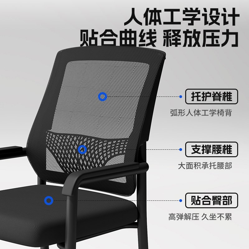 电脑椅子舒适久坐家用学生宿舍会议室棋牌茶馆靠背麻将椅办公座椅