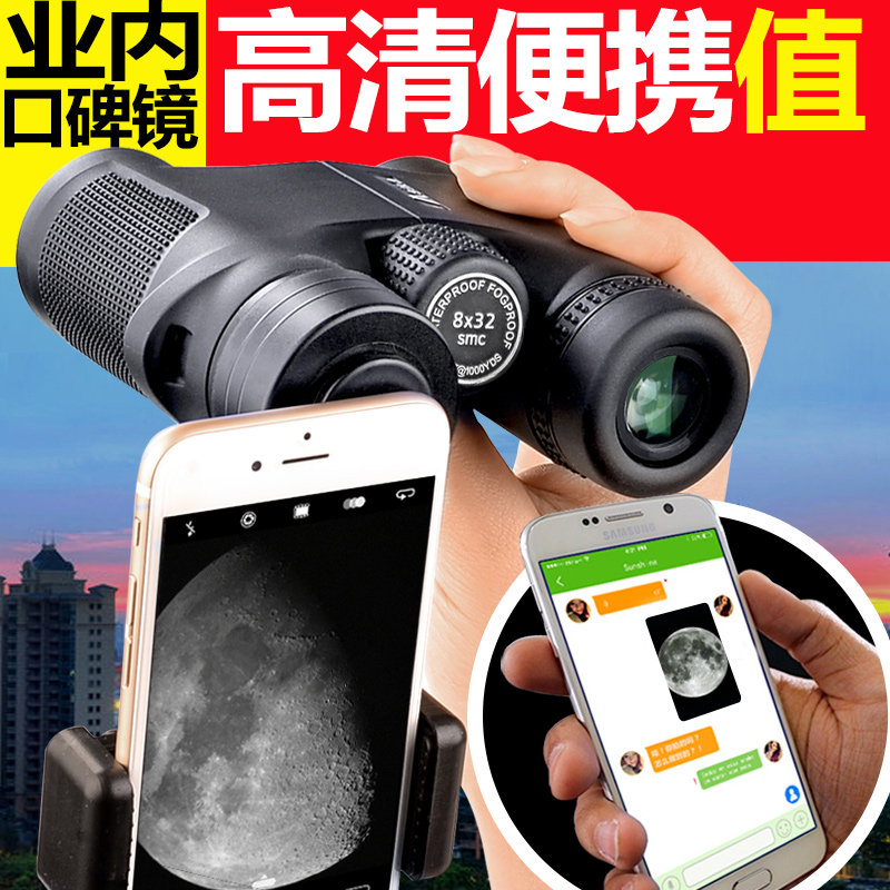 鲨鱼w1望远镜高清夜视专业高倍双筒户外小型便携103242军事用