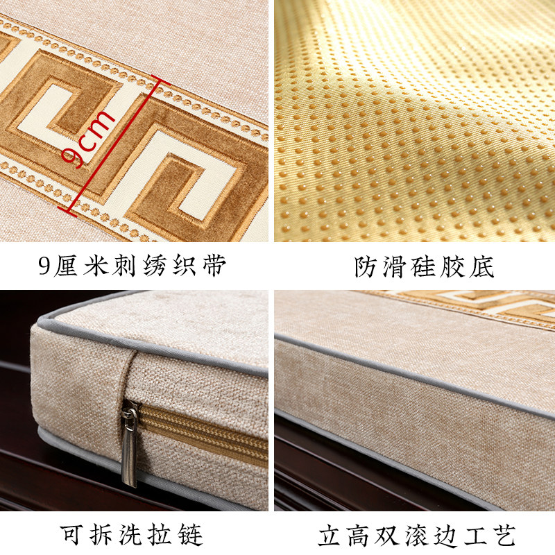 新款红木沙发坐垫新中式垫子沙发套罩实木家具海绵沙发垫定制防滑