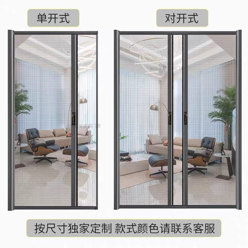 自装入户门阳台门自动回卷隐形纱门纱窗高透玻纤网防猫抓网纱门