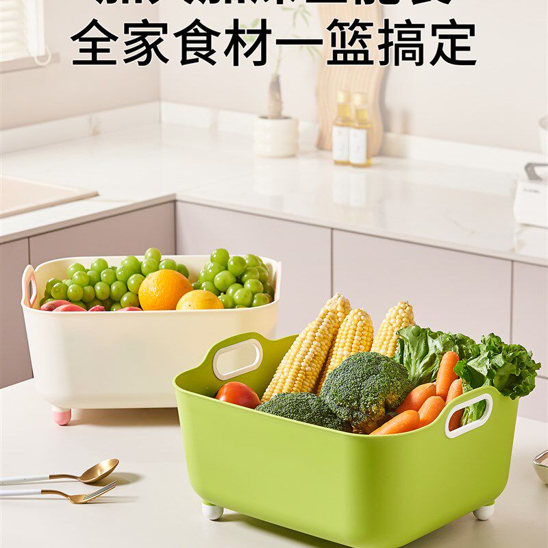 洗菜盆沥水篮新款纯色家用客厅塑料水果盘厨房加厚滤水菜篓洗菜篮
