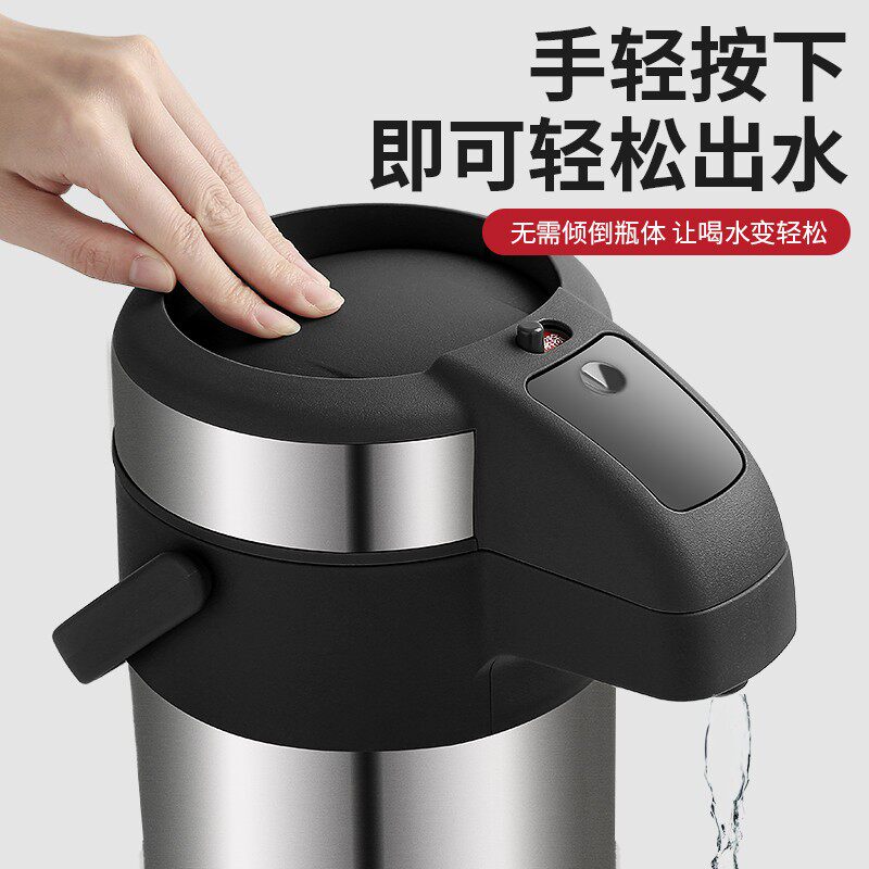 316不锈钢气压式热水瓶开水瓶暖壶高档家用按压保温壶4L带安全锁