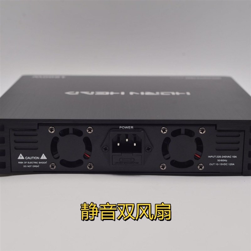 家用/车载音响试音室静音开关电源转换器220V转12V150A变压降压器