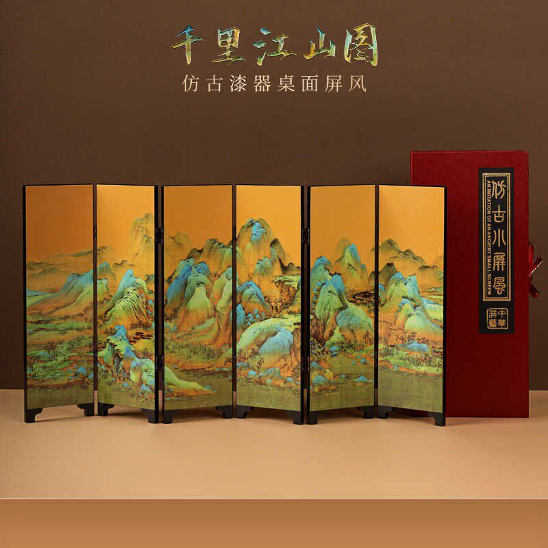 仿古漆器屏风小摆件中式古典办公室桌面装饰品中国特色礼品送老外