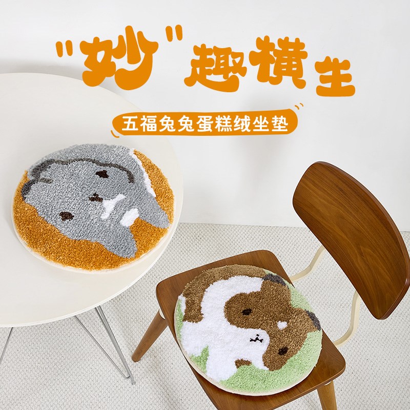 沙发垫椅子坐垫秋冬加厚办公室汽车屁垫宿舍餐桌椅专用毛绒垫子