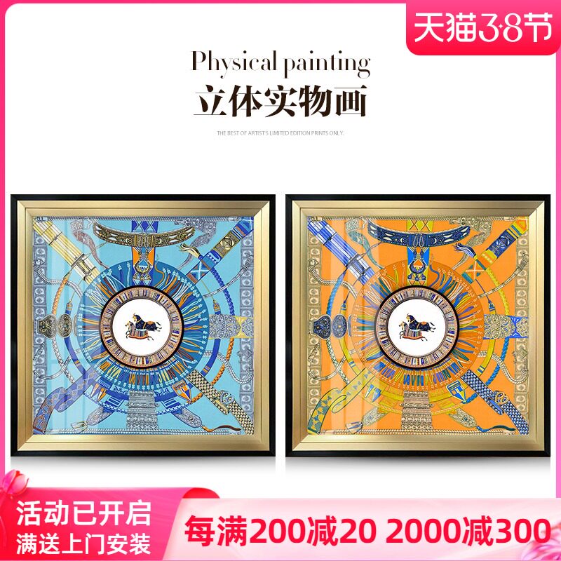 现代轻奢高档玄关画丝巾装饰画挂画客厅沙发背景墙装饰画玄关壁画