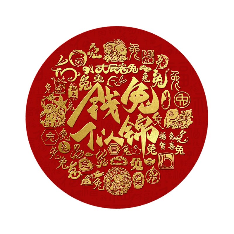 喜庆入户玄关装饰画福禄寿禧财寓意好沙发背景墙挂画百福图百寿图
