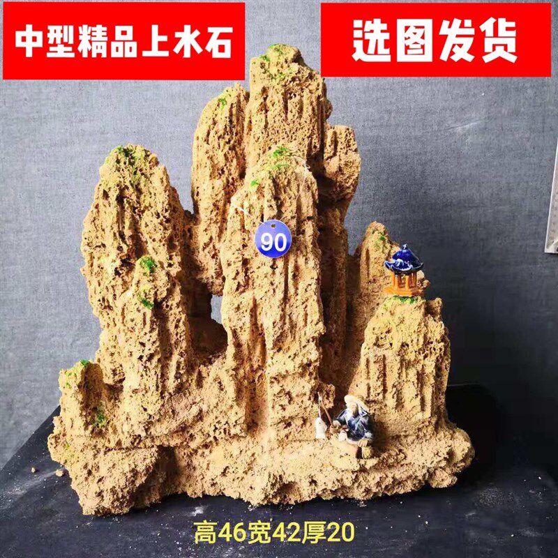 上水石吸水石流水假山盆景天然原石真石头庭院室内微景观鱼缸造景