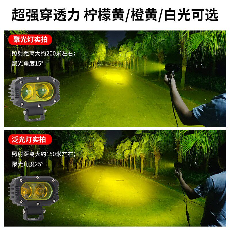汽车行使灯外置LED射灯机盖超亮雾灯辅助开道爆闪越野车顶行车灯