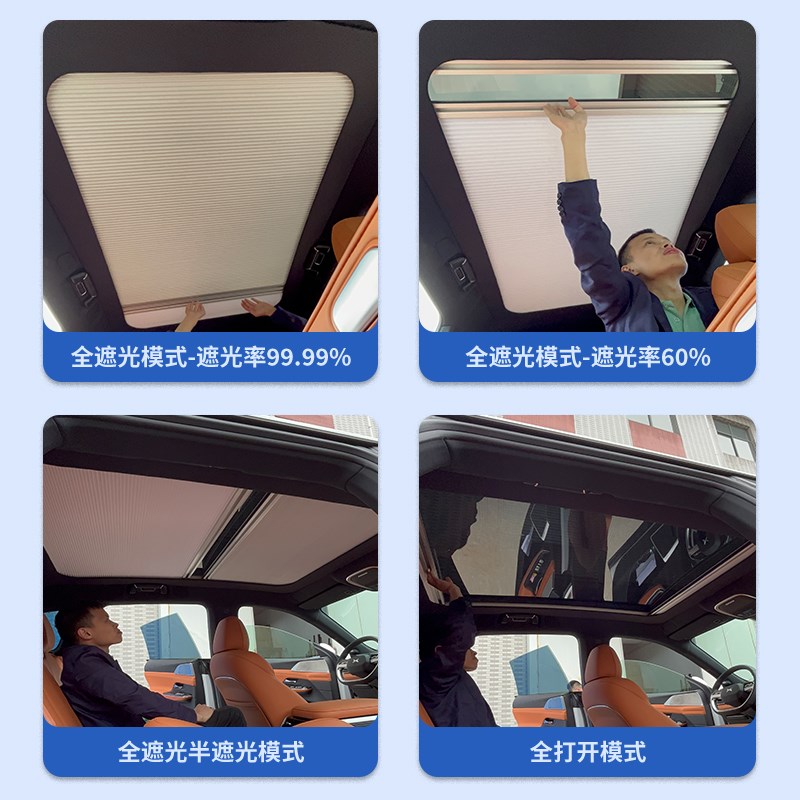 适用小鹏m03天窗遮阳帘G6/G9/p7+天幕防晒隔热膜车顶改装遮阳挡