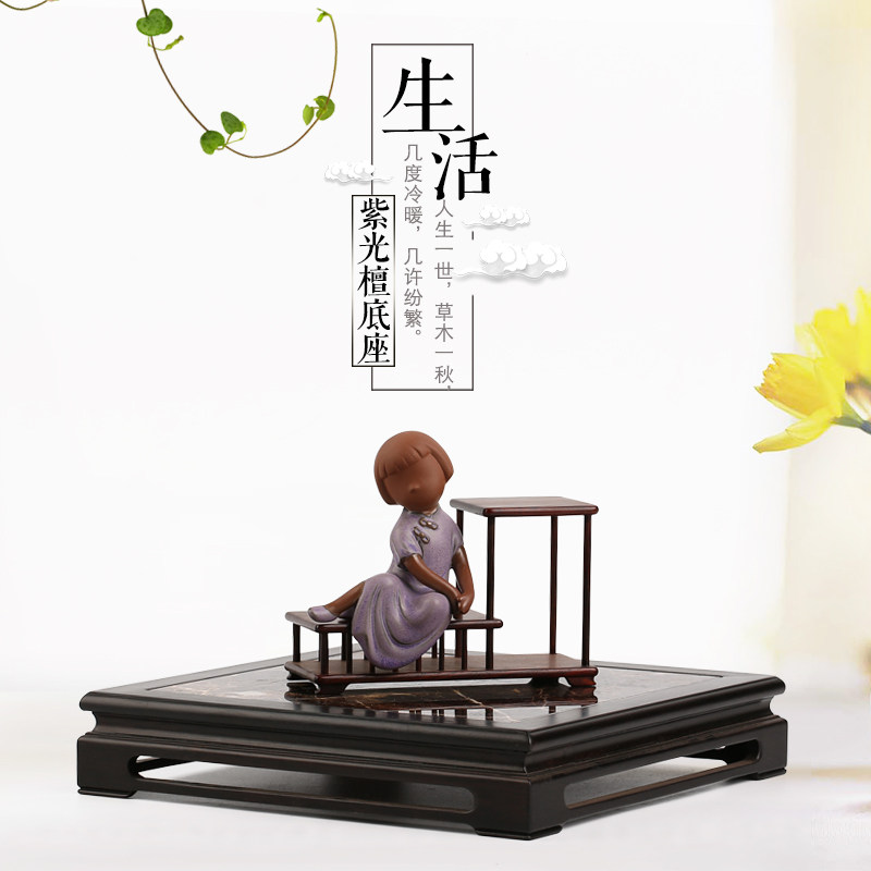 红木雕刻工艺品摆件底座实木质嵌大理石奇石花盆花瓶佛像底座托架