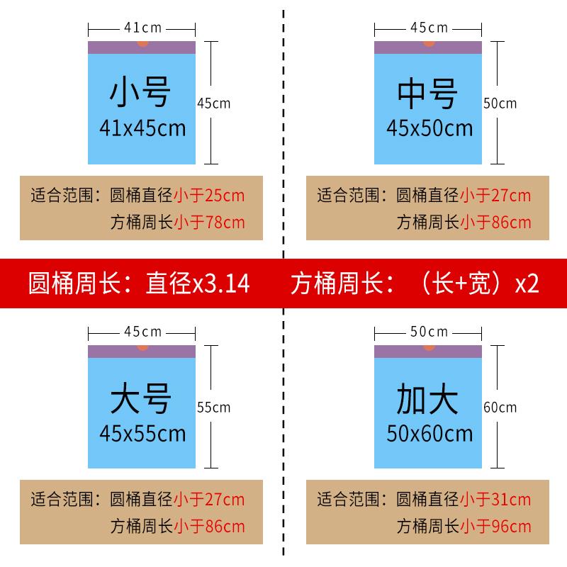 垃圾袋家用加厚一次性塑料袋手提式自动收口拉抽绳束口办公室大号