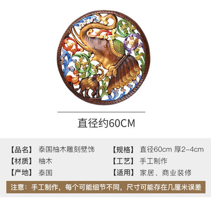 泰国雕刻工艺品东阳实木雕壁挂大象柚木雕花板客厅玄关背景墙挂件