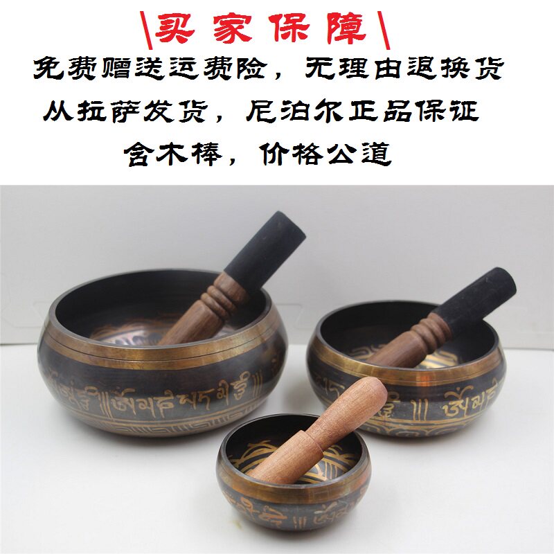 尼泊尔纯铜手工静心钵佛音碗颂钵转经碗法器瑜伽钵修行钵摆件家居