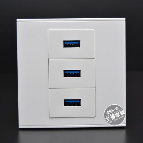 86型3.0版直插USB插座3个数据连接口网络面板USB对插模块开关