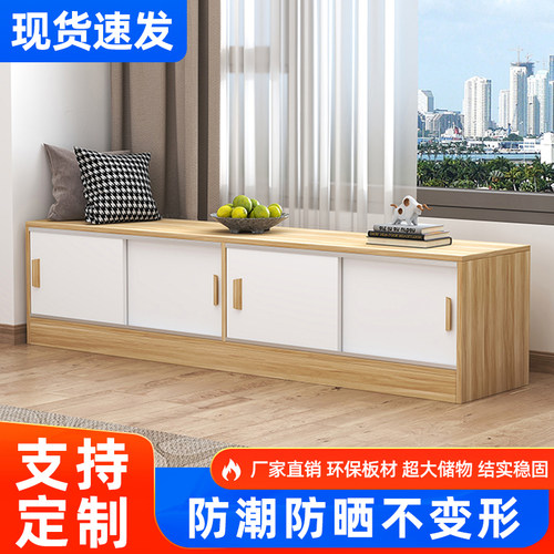 实木阳台储物柜防晒飘窗柜地柜矮柜推拉门柜子可坐收纳置物柜定制
