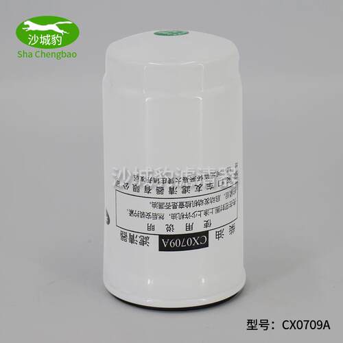 CX0709A柴油滤芯适用A3000-1105020 1117050-29D CX0712A柴滤格