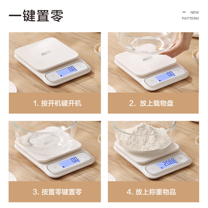 香山防水厨房秤烘培电子秤珠宝秤精准大秤面食物克称0.1g称重家用