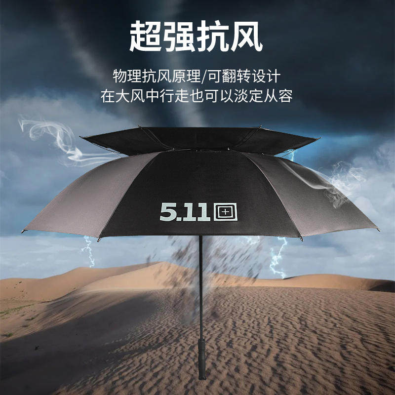 511雨伞男士折叠全自动超大长柄接片双层暴雨专用5.11直柄大雨伞
