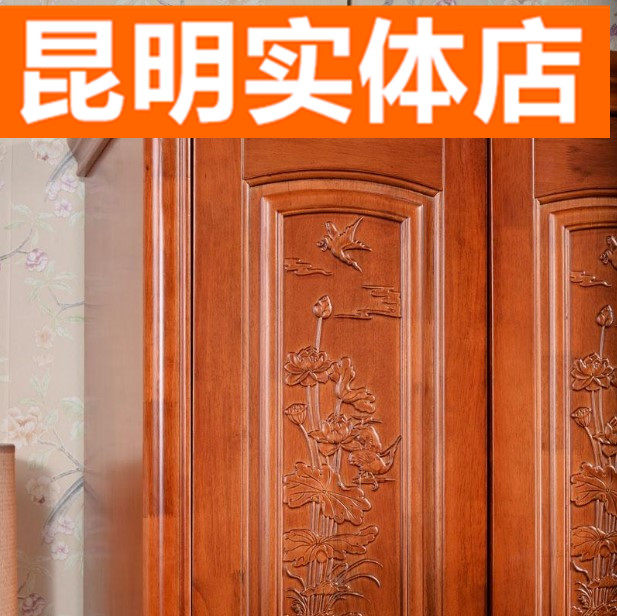 全实木衣柜雕花婚房橡木三门四门五门衣橱卧室中式家具组装大衣柜