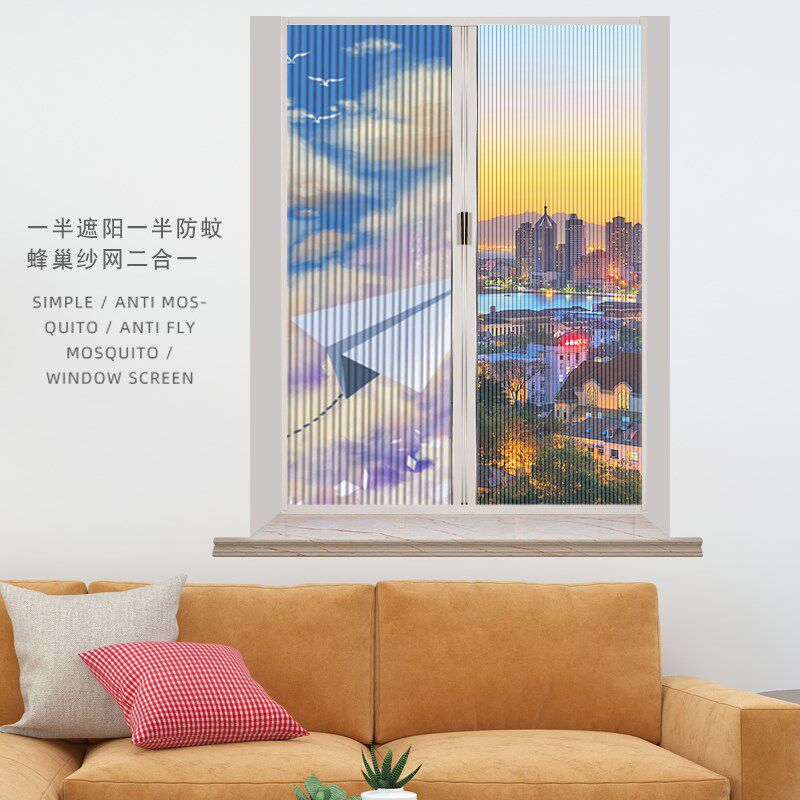 铝合金免打孔磁吸推拉式卧室卫生间窗帘纱窗防蚊虫防风保暖两用帘