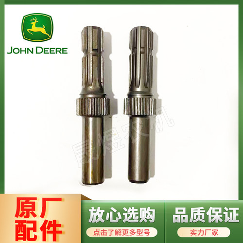 热销迪尔天拖 拖拉机配件适用904 1204后动力轴 输出轴原厂配件