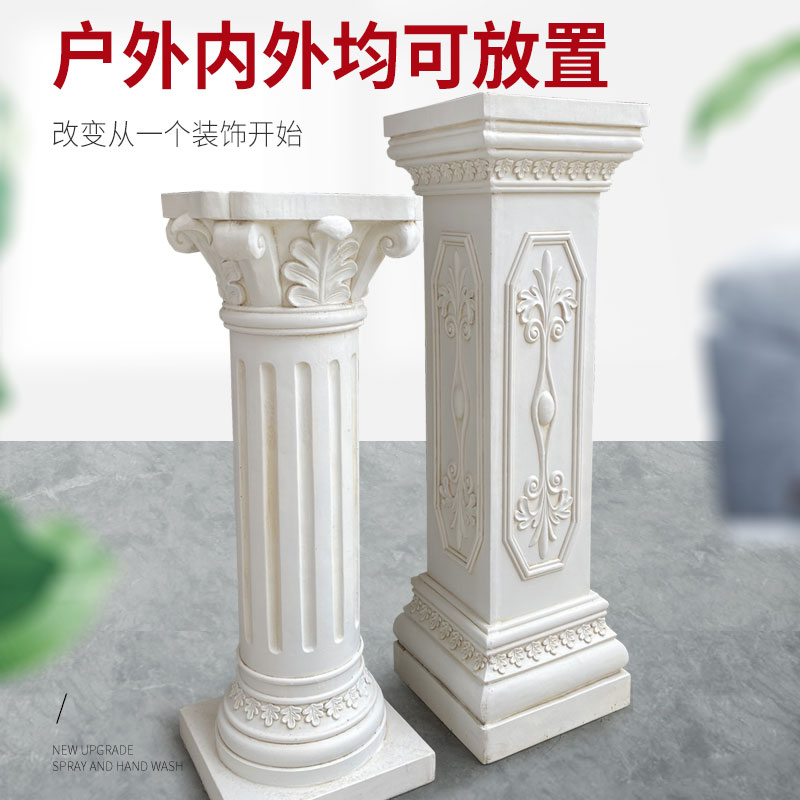 花似水欧式大号罗马柱装饰门厅摆件花盆底座户外花园庭院婚庆路引