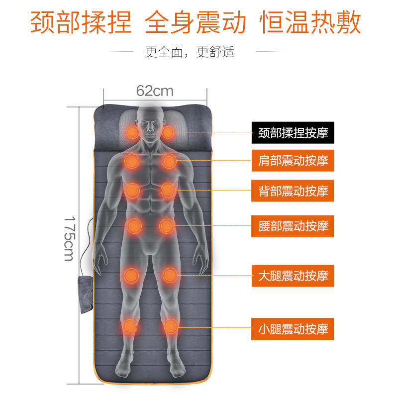 按摩垫毯床垫全身多功能椅垫家用电动揉捏颈肩背腰部按磨器仪老人