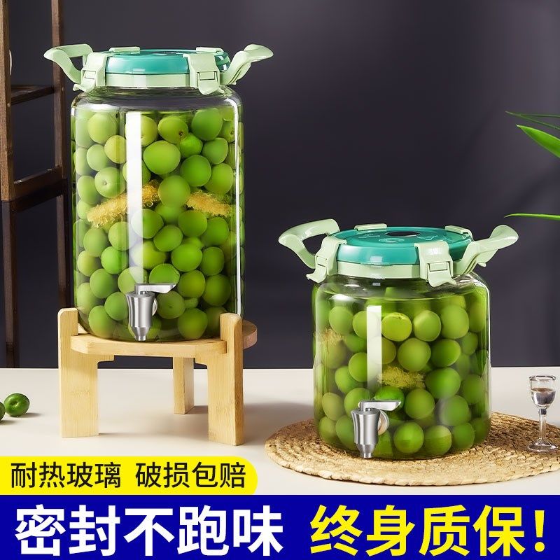青梅果酒酿酒容器泡酒玻璃瓶家用酒坛酒罐泡酒专用酒瓶高档密封
