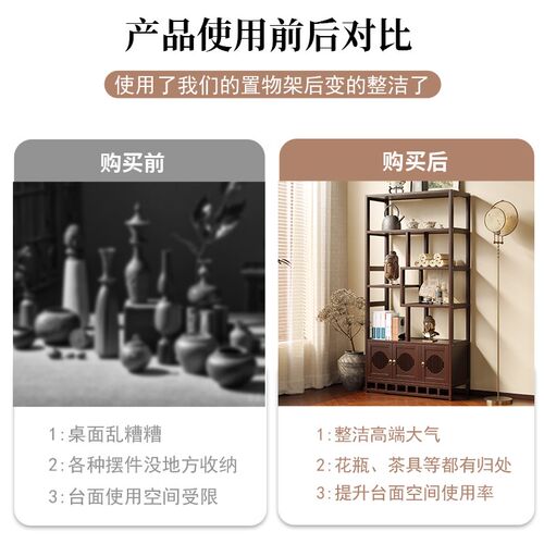 新中式博古架茶具置物架茶室茶博架多宝阁茶水柜落地紫砂壶摆放架