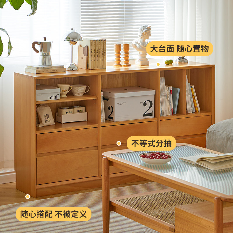 隔断柜实木书柜矮柜榉木靠墙落地柜北欧原木书房客厅收纳柜子双抽