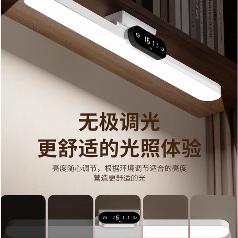 能适2025新款台灯大学宿舍床上学习阅读护眼多功能长续航充电磁吸